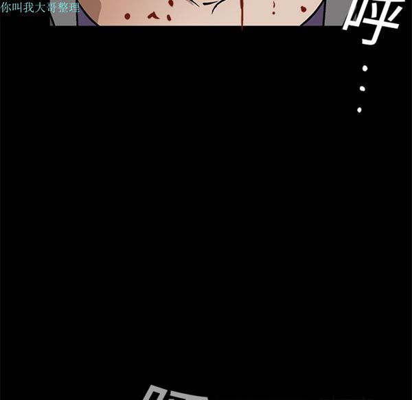 第 14 话 - 第96.jpg页