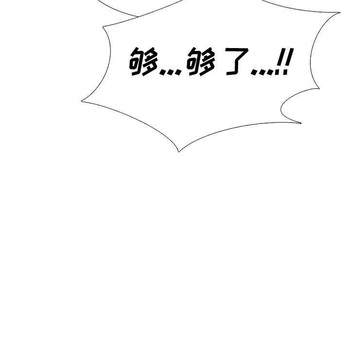 第 33 话 - 第67.jpg页