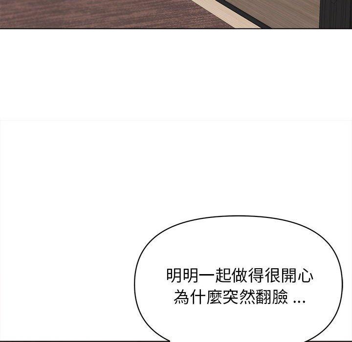 第19话 - 第157.jpg页