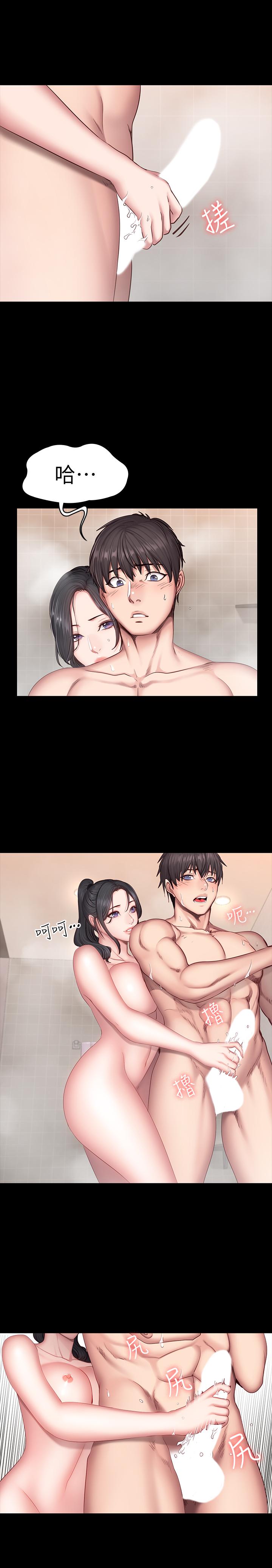 第31話-叫我姐姐就好 - 第20.jpg页