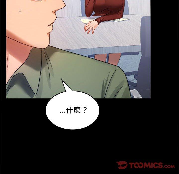 第6话 - 第75.jpg页