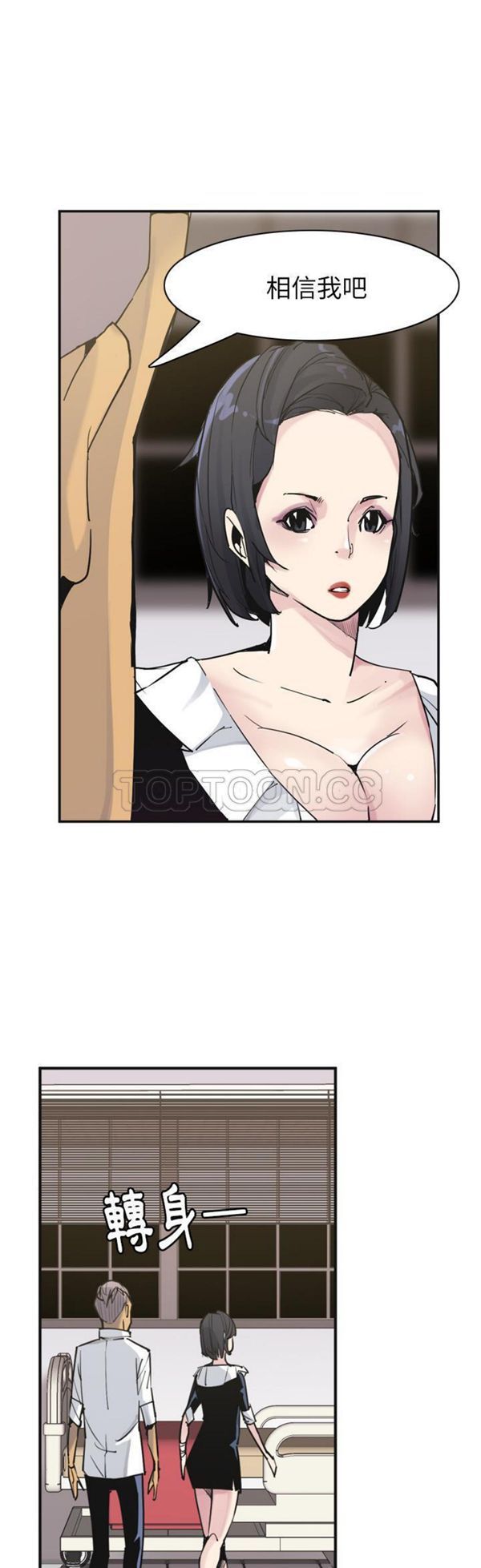 第 36 话 - 第10.jpg页