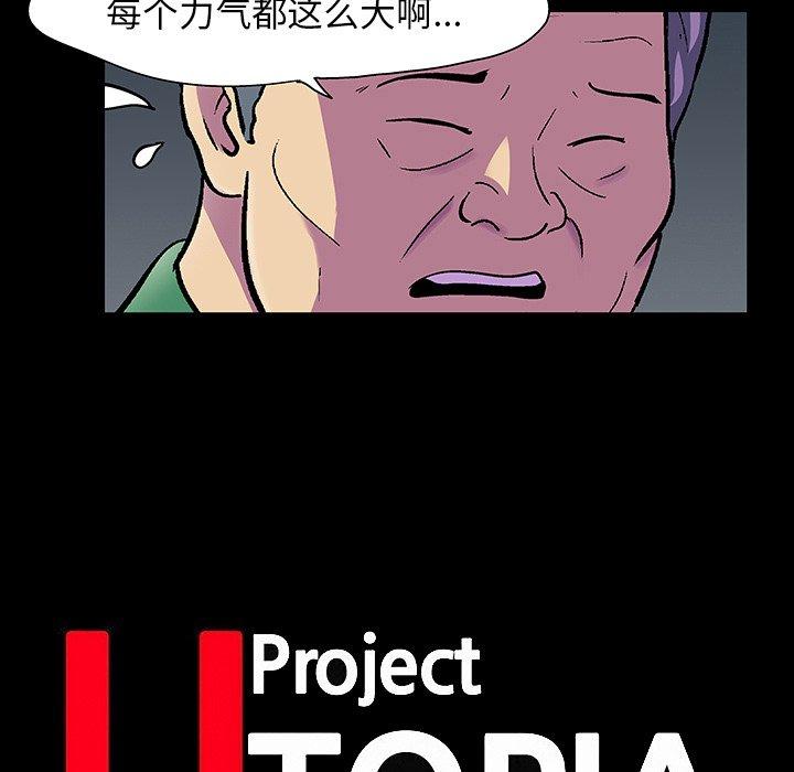 第113话 - 第13.jpg页