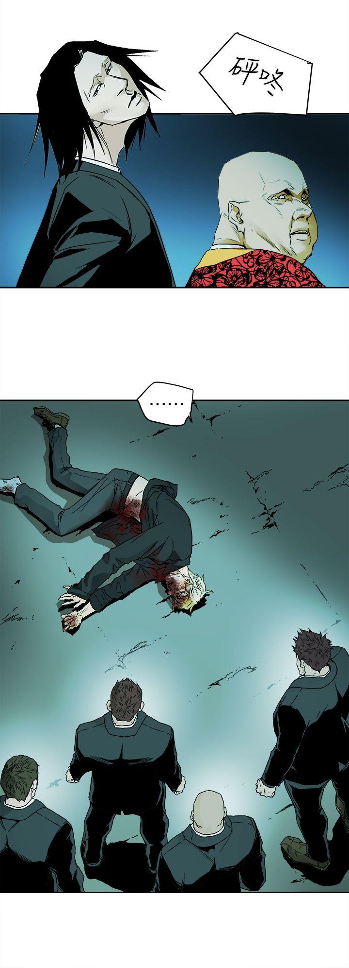 第 102 话 - 第6.jpg页