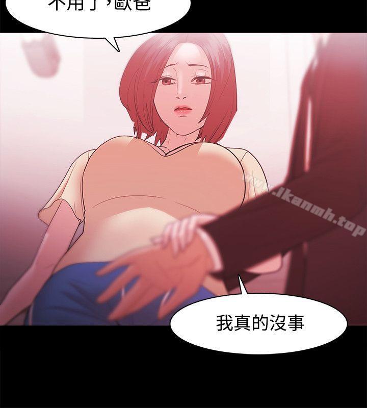 第32话 - 第8.jpg页