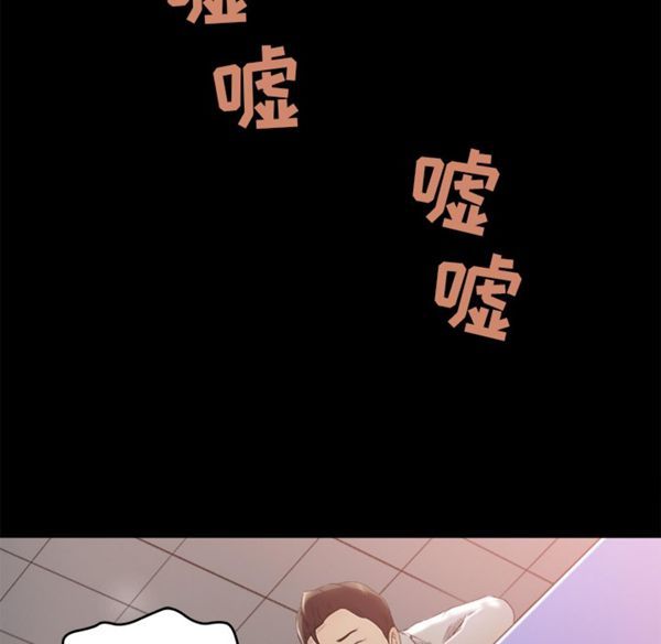 第 3 话 - 第95.jpg页