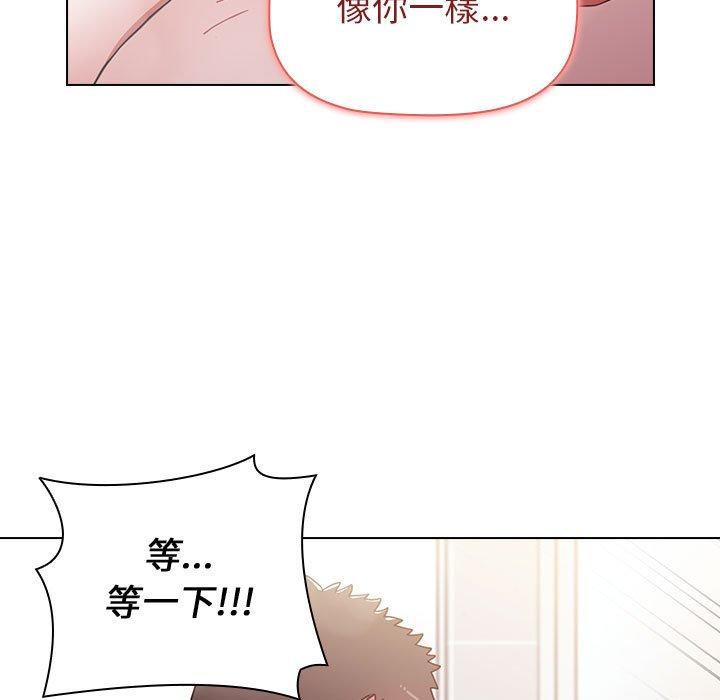 第13话 - 第73.jpg页