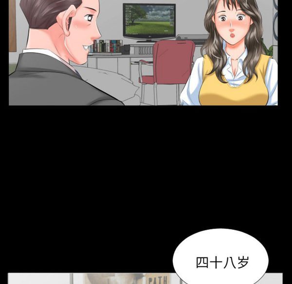第 8 话 - 第60.jpg页