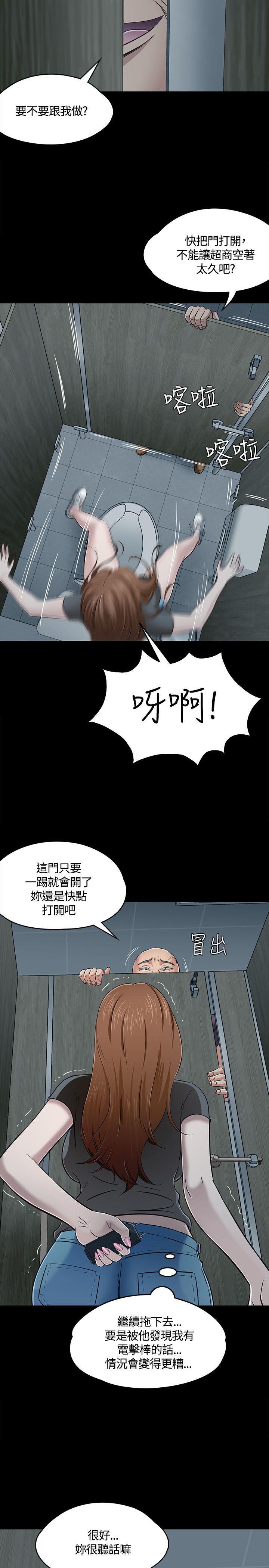 第 56 话 - 第4.jpg页