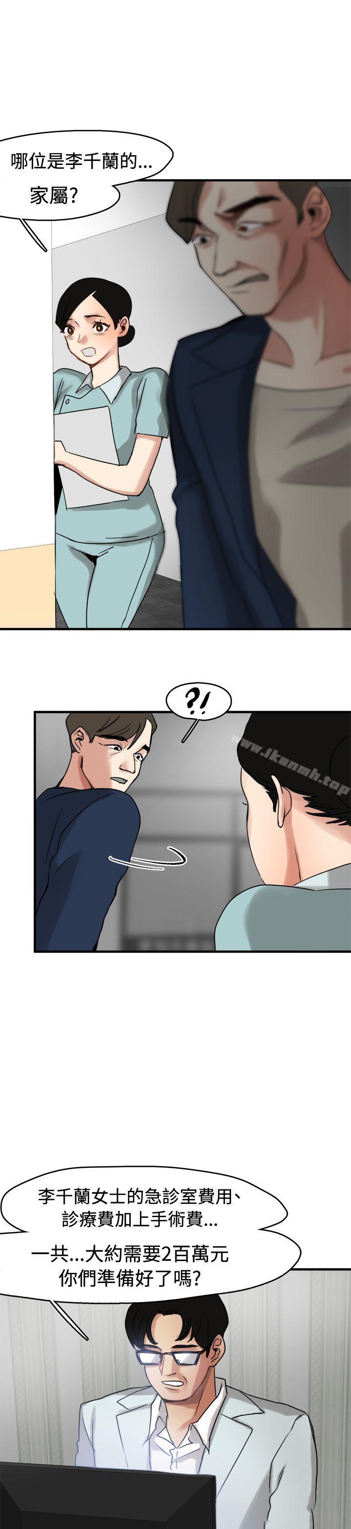 第9话 - 第1.jpg页