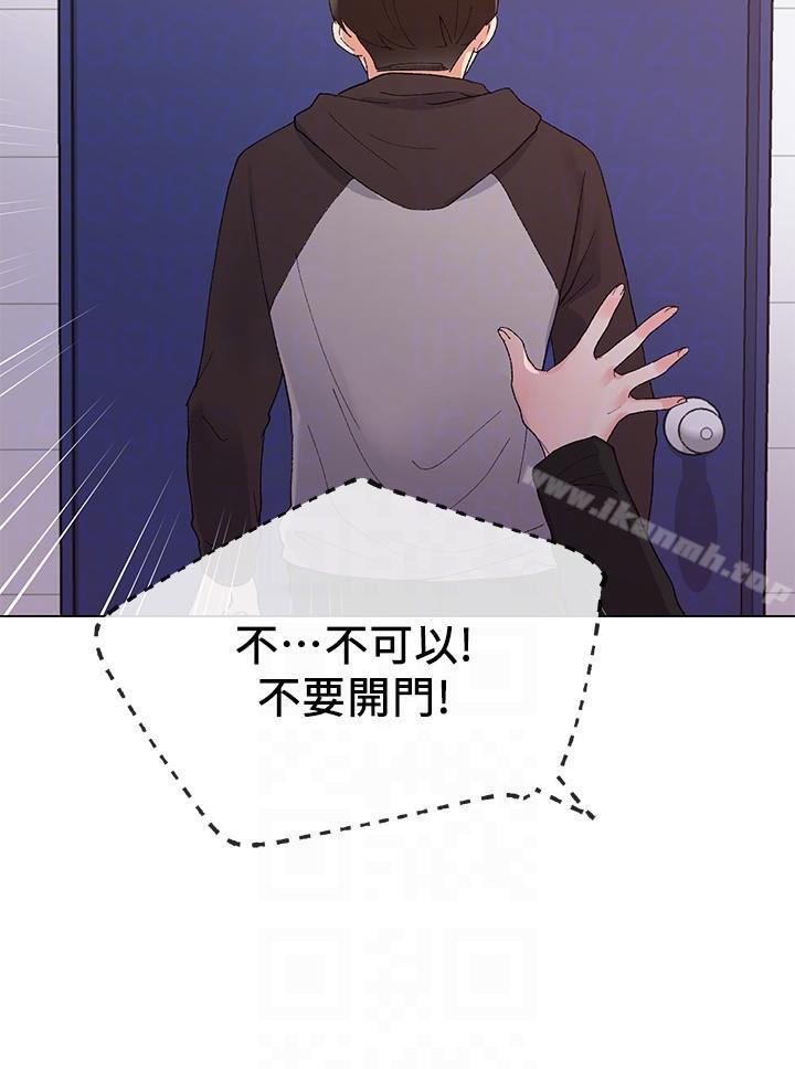 第24話-我們和好吧! - 第29.jpg页