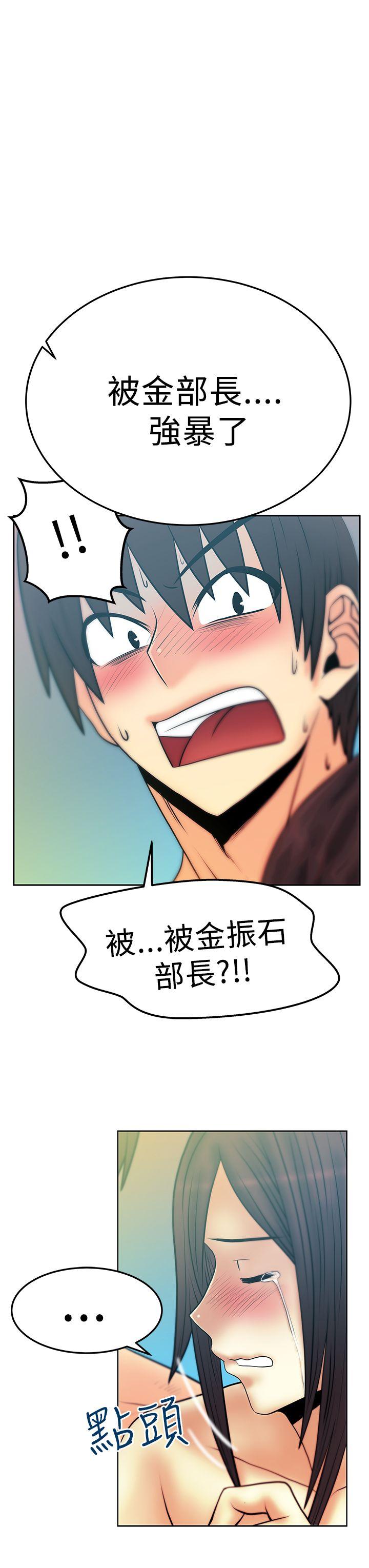 第2季-最終話 - 第15.jpg页