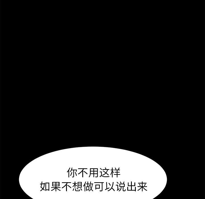 第44话 - 第35.jpg页