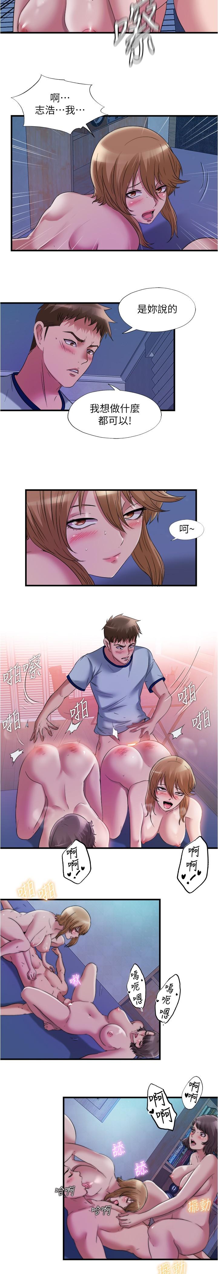 第63话-邊插邊打好舒服 - 第11.jpg页