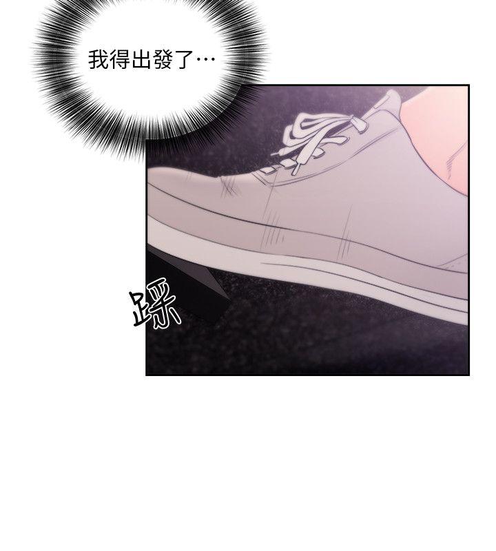 第67話 - 路途中銷魂的誘惑 - 第16.jpg页