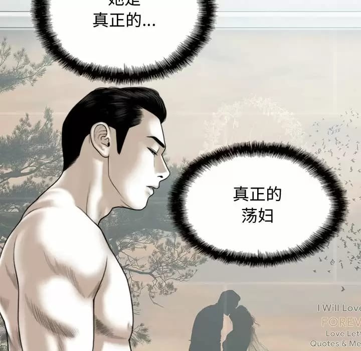 第8話 - 第141.jpg页
