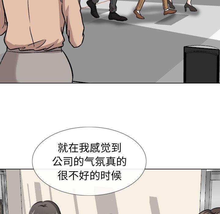 第 20 话 - 第70.jpg页