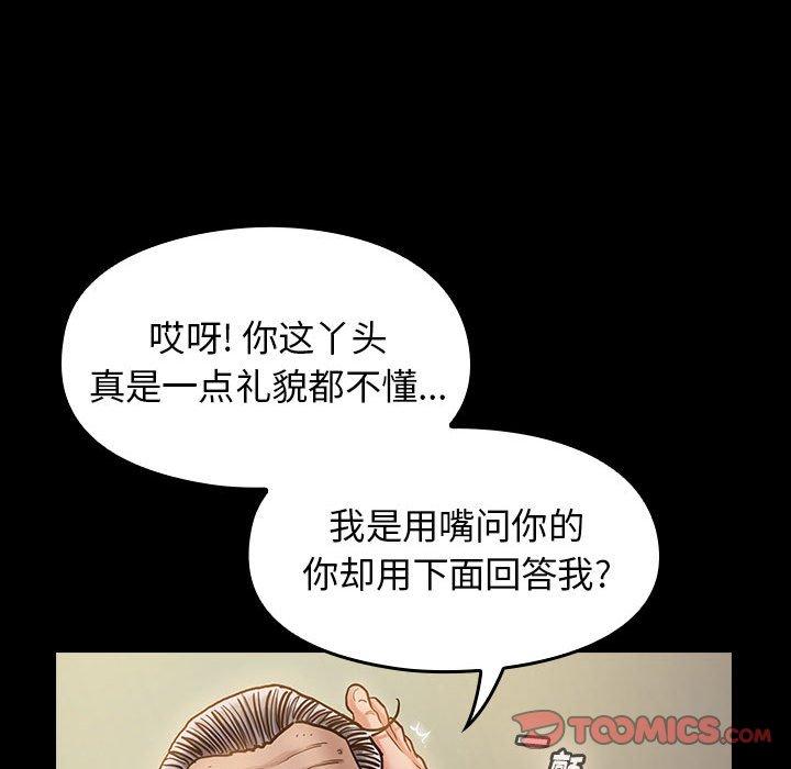 第10话 - 第36.jpg页