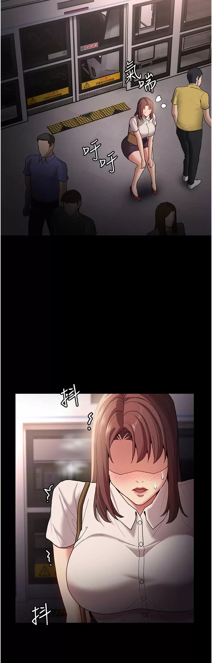 第13話-自投羅網的獵物 - 第15.jpg页