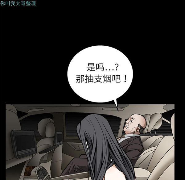 第 9 话 - 第126.jpg页