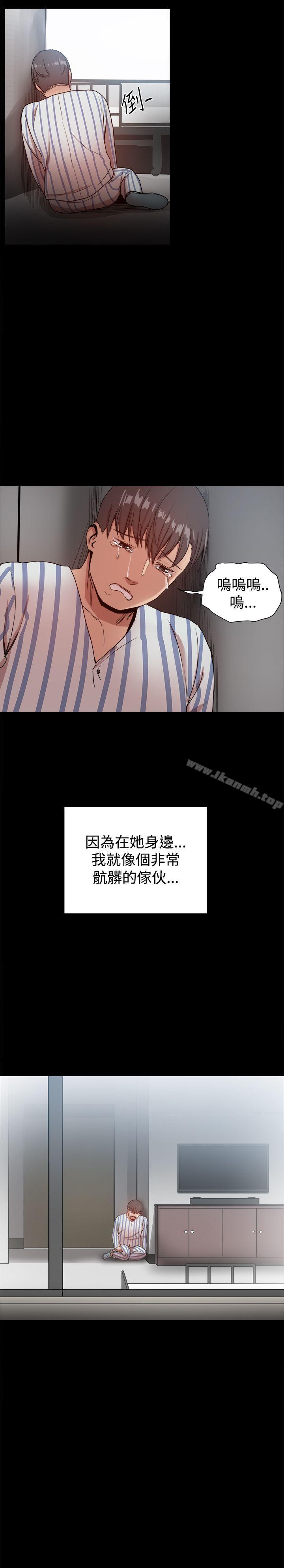 帮派女婿 最终话 - 第33.jpg页