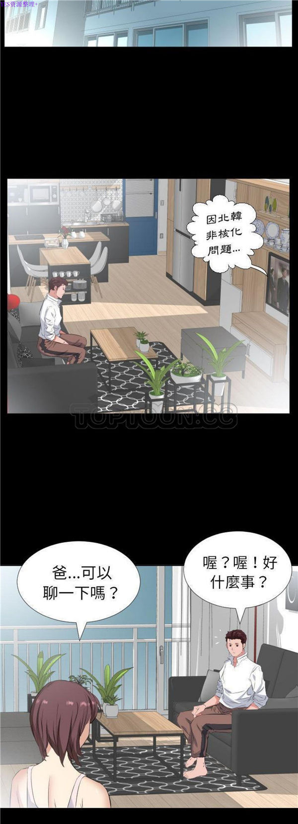 第 35 话 - 第17.jpg页