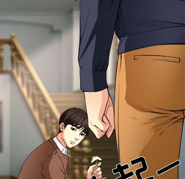 第 29 话 - 第85.jpg页