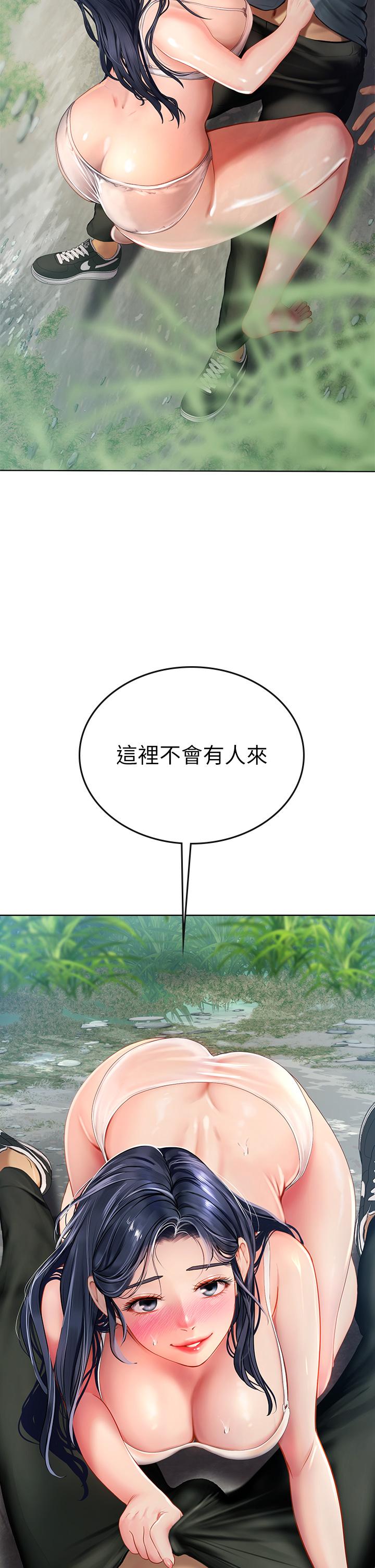 第6話-稚嫩海女的嬌態 - 第57.jpg页