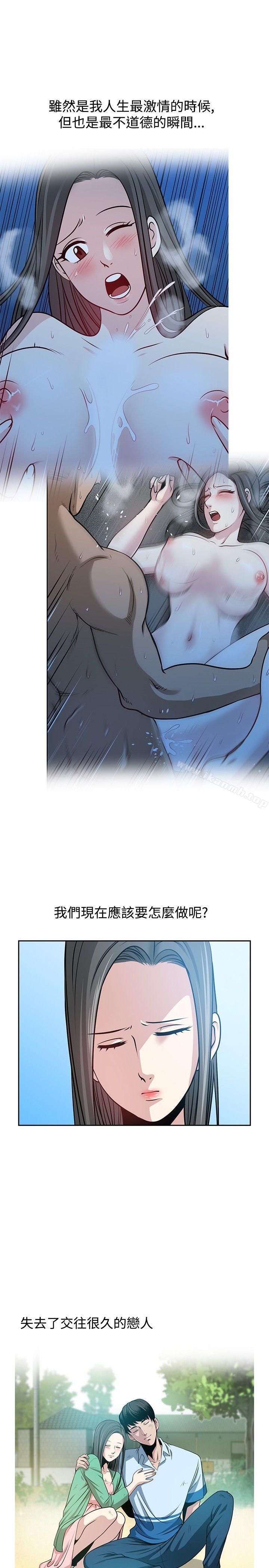 最終話 - 第7.jpg页