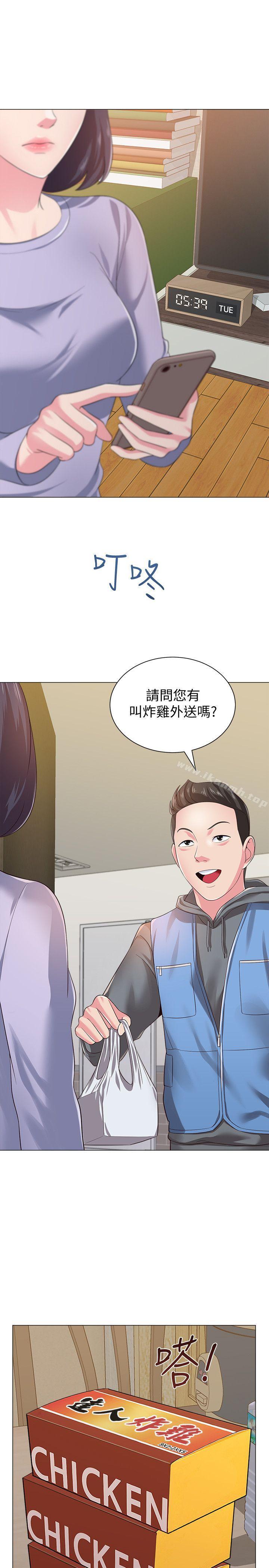 第28话-秀哲躲着老师的原因 - 第26.jpg页