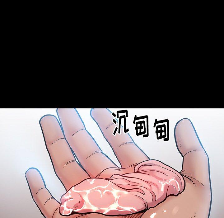 第3话 - 第166.jpg页