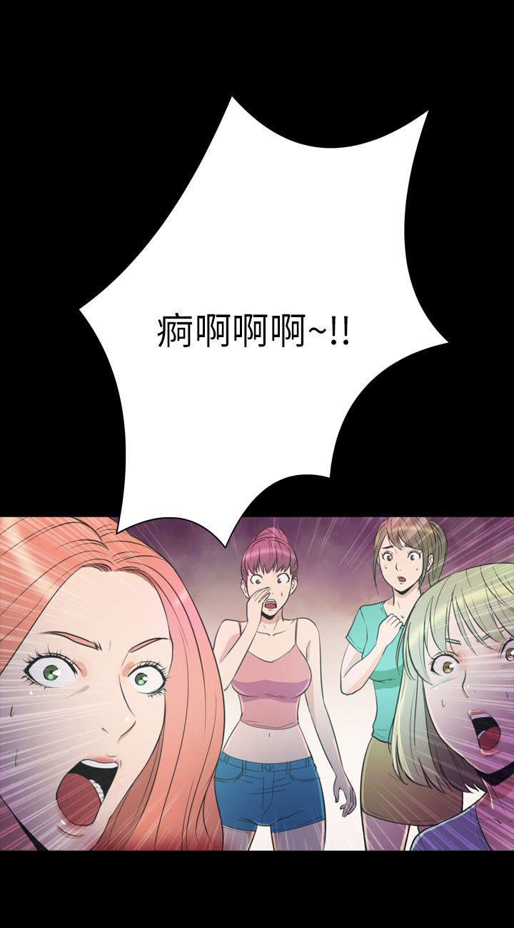 第 32 话 - 第28.jpg页