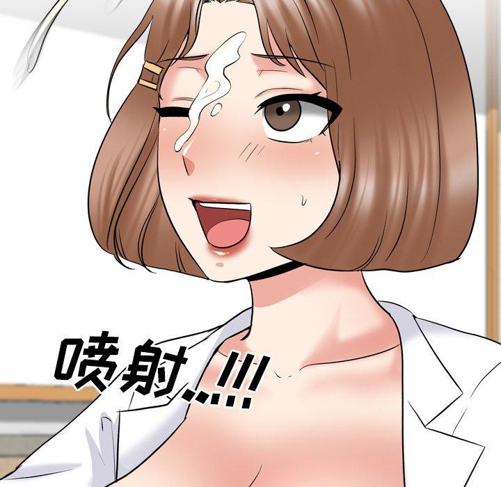 第29话 - 第98.jpg页