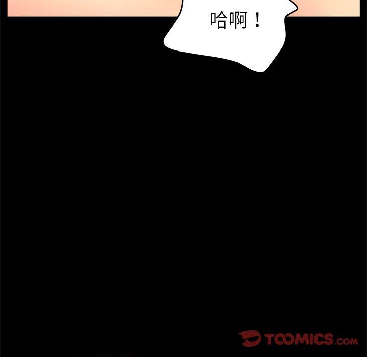 第29话 - 第33.jpg页