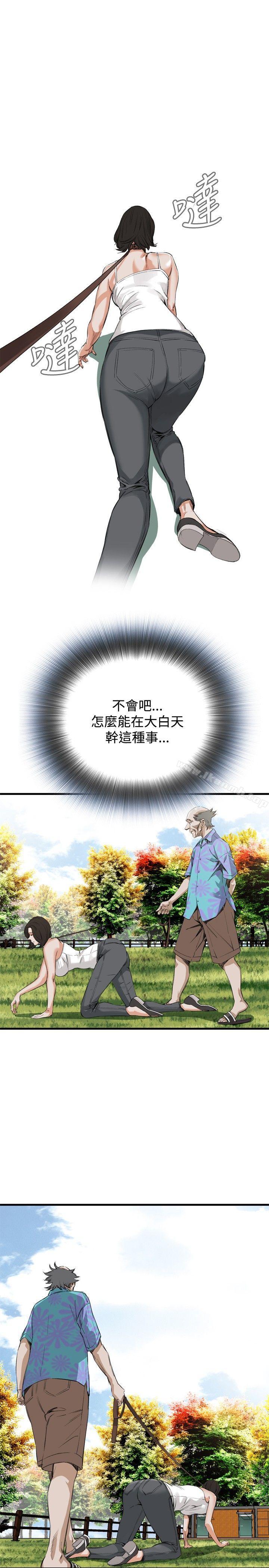 第47話 - 第12.jpg页