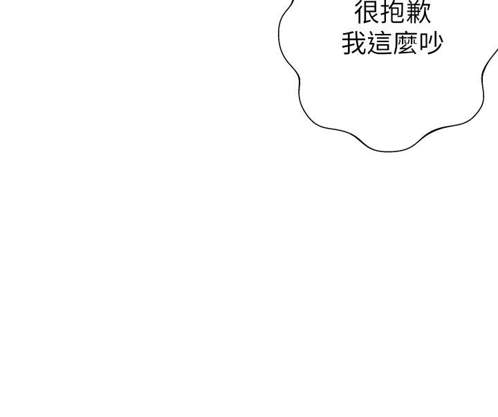 第19話-走之前，再來一發 - 第7.jpg页