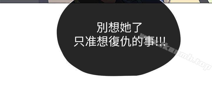 第12話-赫洲復仇的機會 - 第3.jpg页