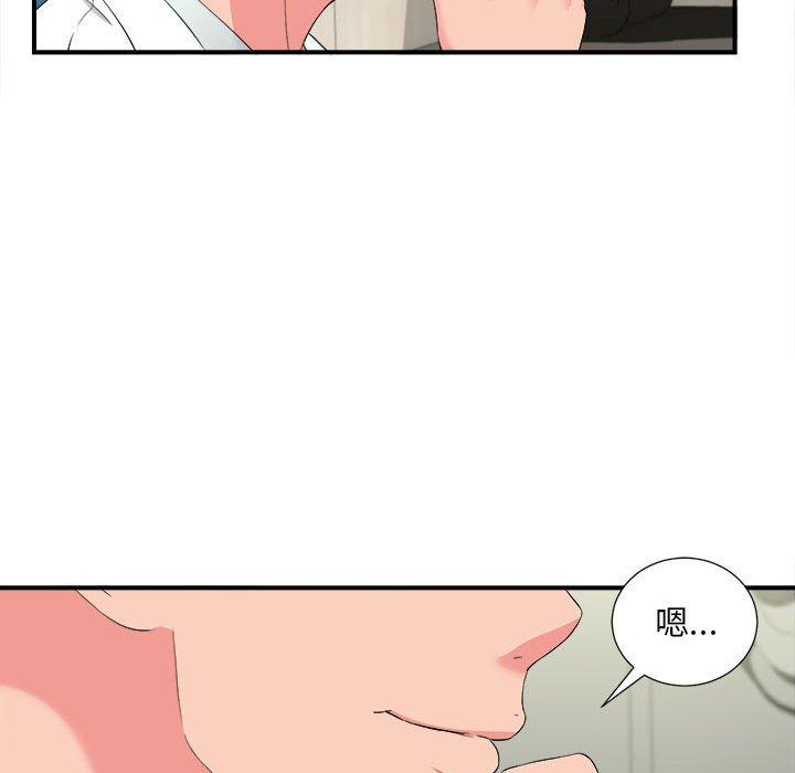 第 18 话 - 第15.jpg页