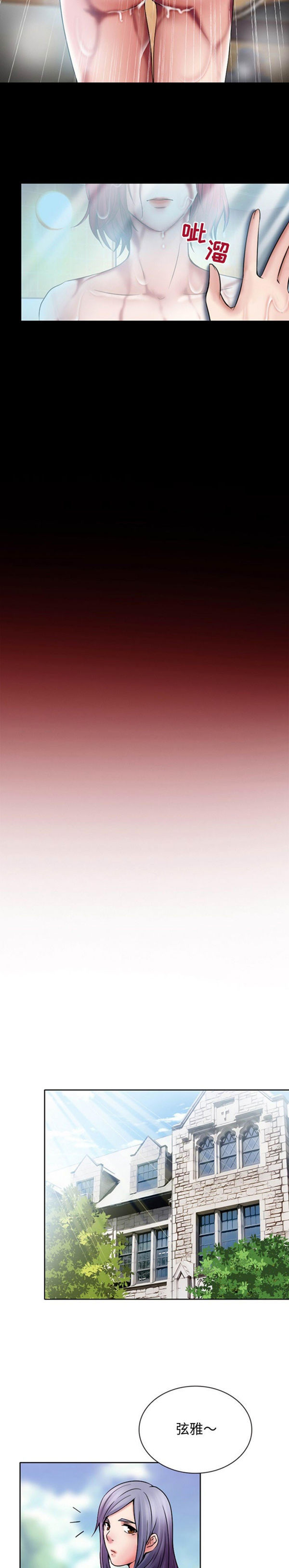 第 19 话 - 第10.jpg页