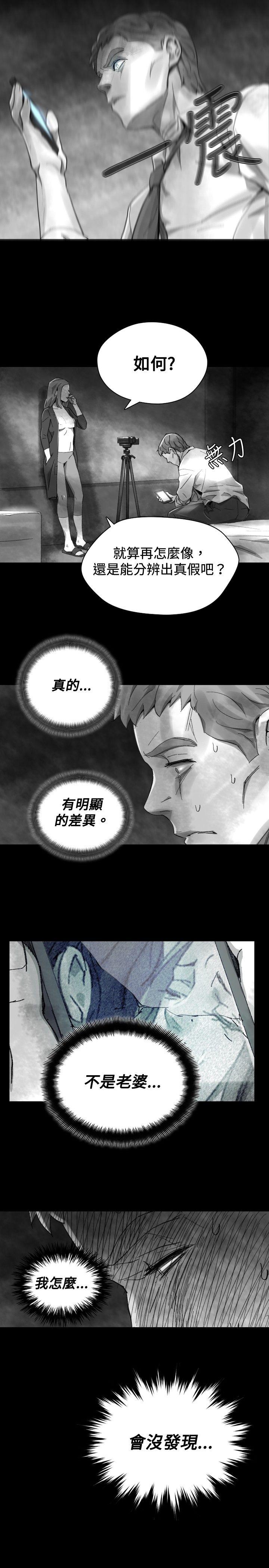 第 31 话 - 第11.jpg页