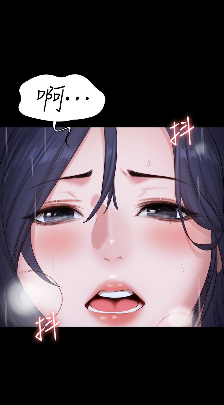 第86話-我不是說要幫你消氣嗎 - 第50.jpg页