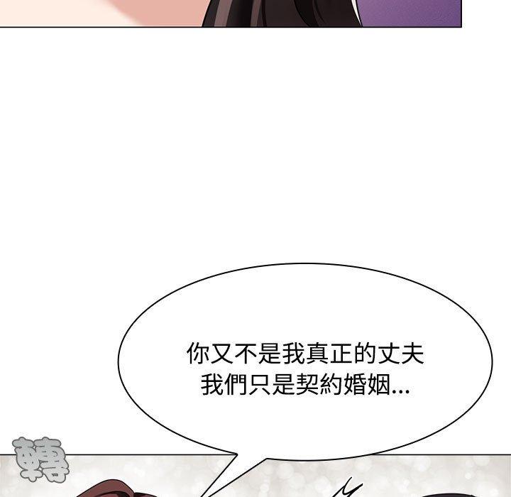 第4话 - 第79.jpg页