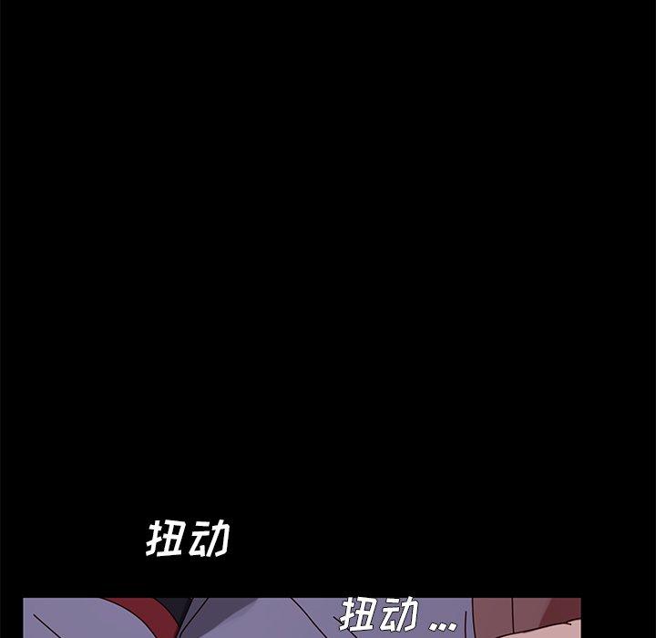 第24话 - 第176.jpg页