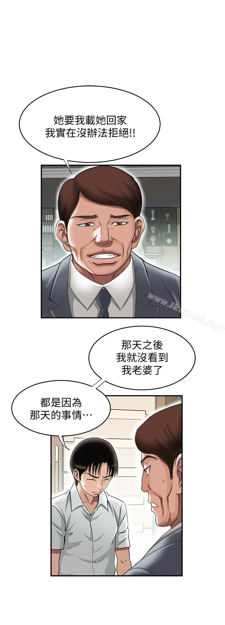 第33話(第一季最終話)-全新的開始 - 第20.jpg页
