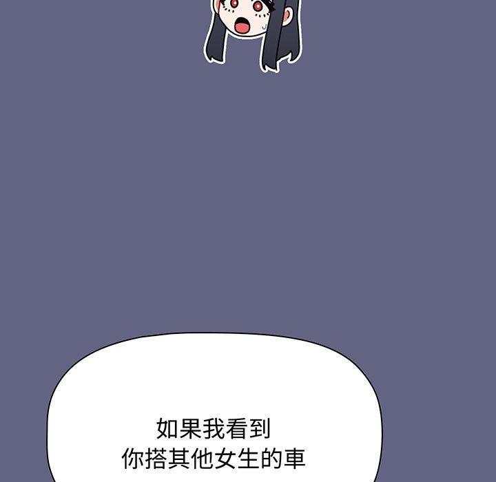 第76话 - 第169.jpg页