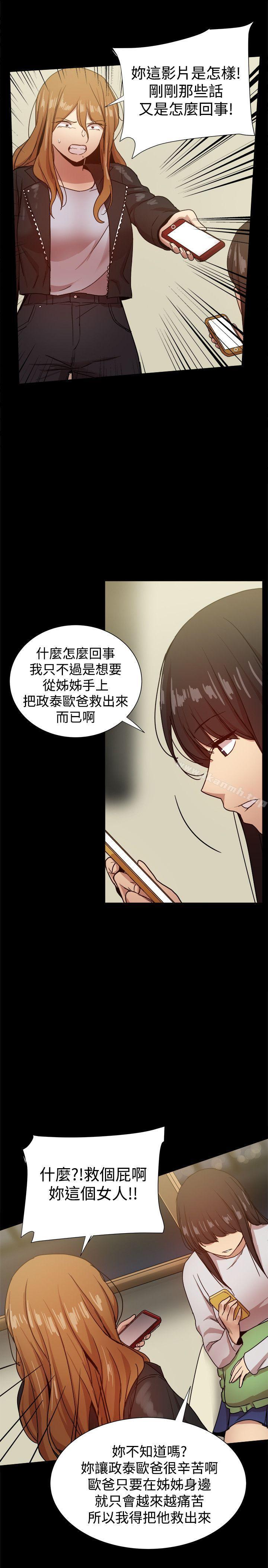第34话 - 第24.jpg页
