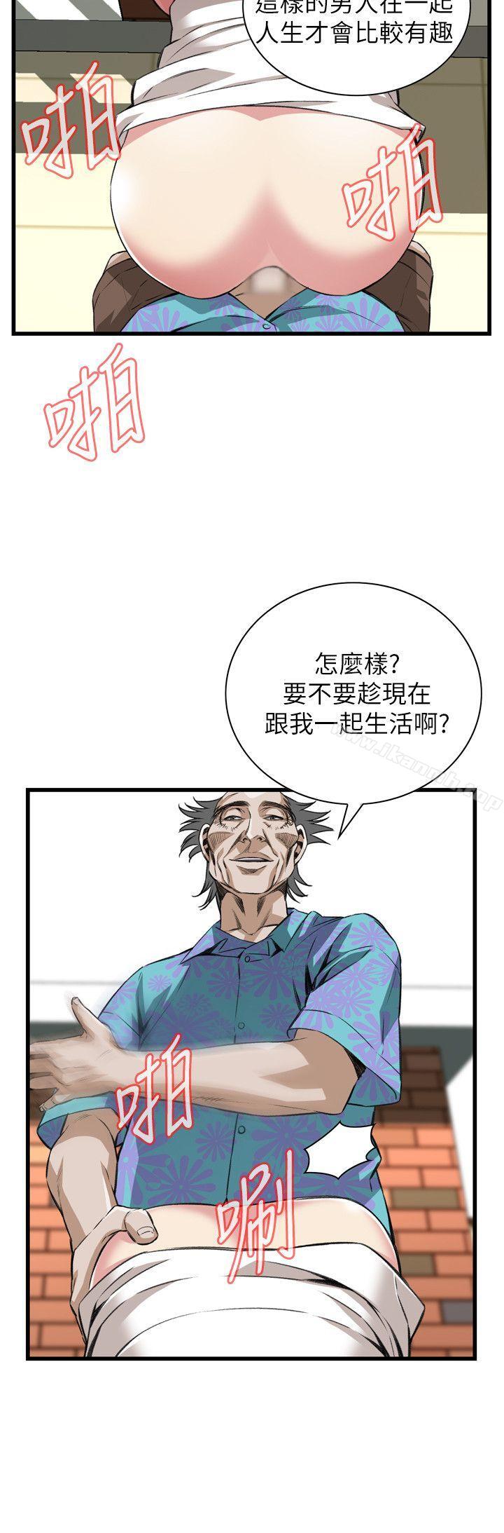 第105話 - 第21.jpg页