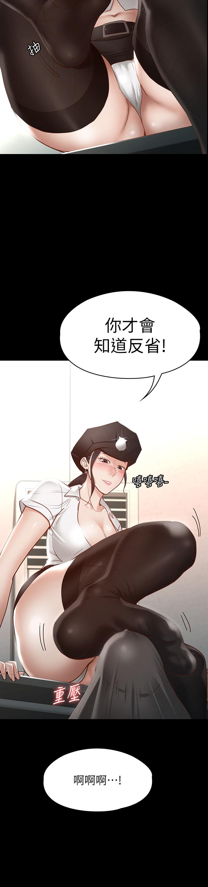 第27話-手銬PLAY與大爆射 - 第11.jpg页