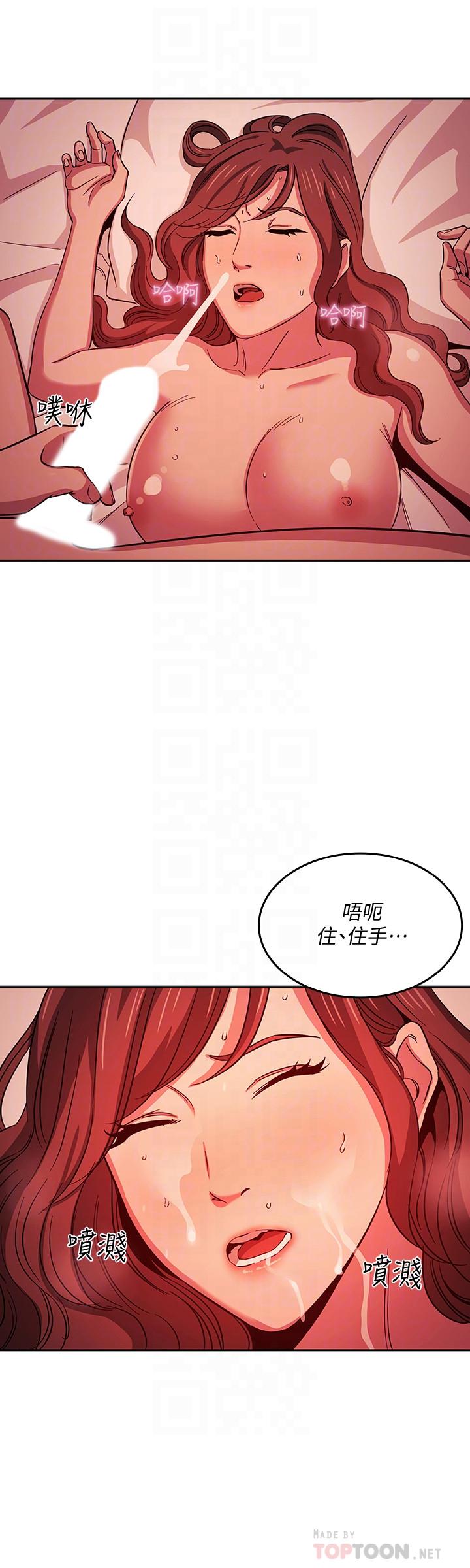 第20話-內射後繼續 - 第16.jpg页