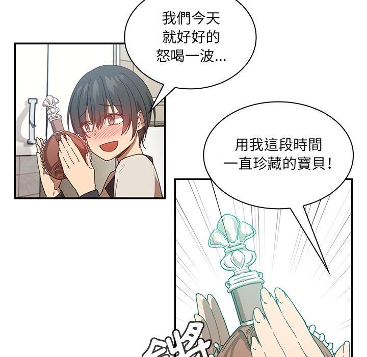 第17话 - 第37.jpg页